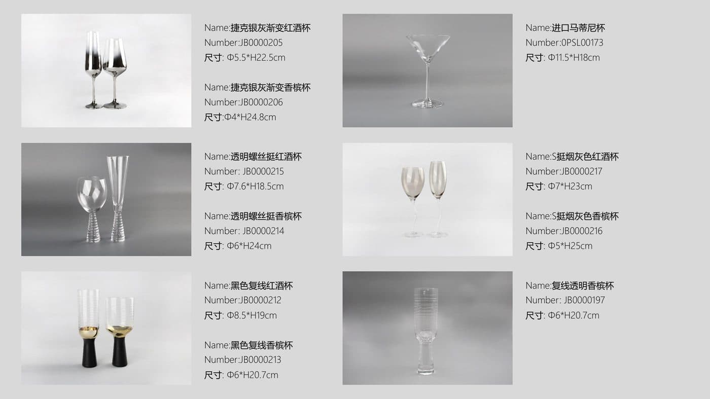 Yalong Wine Glasses collection
