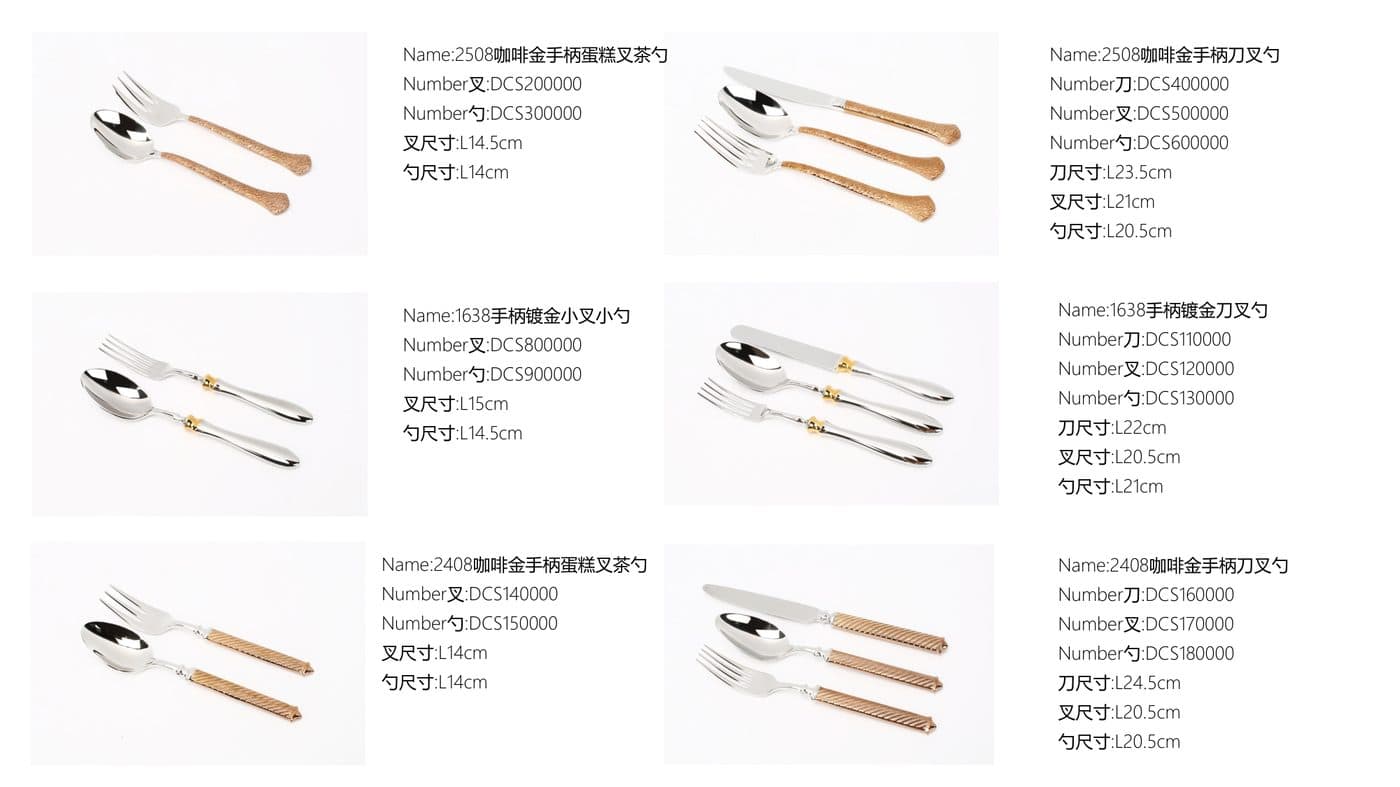 Yalong Cutlery collection